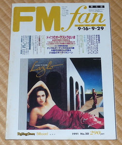 1991 No20 FMfan ☆ リッチー・サンボラ　トム・ペティ　ティン・マシーン　小比類巻かほる　長岡鉄男　FM fan / FMファン