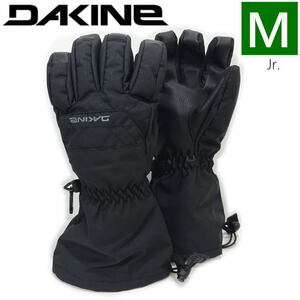 ○ [KMサイズ]23 DAKINE YUKON GLOVE カラー:BLK KMサイズ ダカイン キッズ ジュニア グローブ スキー スキー スノーボード