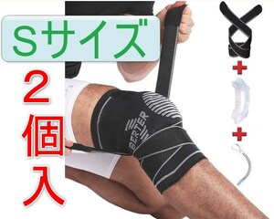 [新品] 2個入 膝サポーター S 膝の衝撃保護シリコン入 BERTER スポーツ 　.医療用 両ヒザ用　保温 左右兼用 関節 靭帯 筋肉保護