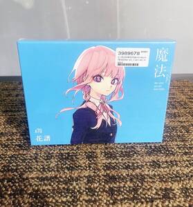 新品未開封★KAMITSUBAKI/神椿 ♯70 花譜-魔法β CD 2nd ALUBUM 全15曲収録【KTR-020】EEVU