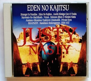 中古CD JUSTY NASTY 『 エデンの果実 』品番：BVCR-659