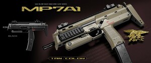 H9215T　東京マルイ ガスブローバック マシンガン H&K MP7A1 TAN ドイツ連邦軍制式採用 TOKYO MARUI エアガン トイガン ガスガン