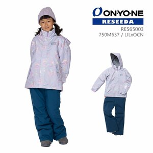 1430354-ONYONE/JUNIOR SUIT ジュニア スキーウェア 上下セット 子供用 スノースーツ/14