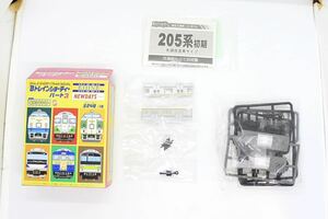 Bトレ Bトレインショーティー Kioskパート2 205系 鶴見線 中間車 未組立品 ③