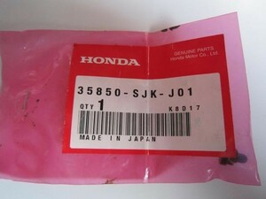 HONDA (35850)バルブCOMP. 35850-SJK-J01