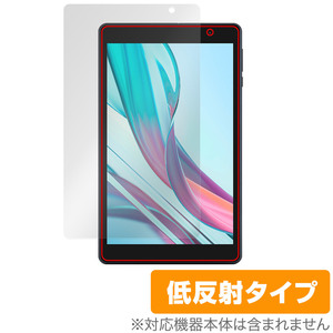 JENESIS aiwa tab AB8 保護 フィルム OverLay Plus ジェネシス アイワ タブレット 液晶保護 アンチグレア 反射防止 非光沢 指紋防止