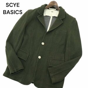 SCYE BASICS サイ ベーシックス 秋冬 ウール カシミヤ混★ ニット テーラード ジャケット Sz.36　メンズ 日本製　A4T05428_5#N