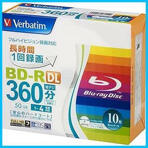 () バーベイタム 1回録画用 ブルーレイディスク BD-R DL 50GB 10枚 ホワイトプリンタブル 片面2層 1-4倍速