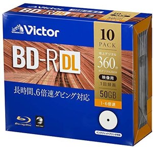 【SALE期間中】 1回録画用 BD－R DL （片面2層／1－6倍速／10枚） VBR260RP10J1 ビクター（Vｉｃｔｏ