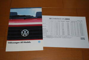 VW　All Models フォルクスワーゲン　オール モデルズ　★ゴルフ・ジェッタ・シロッコ・カブリオレ★　1987年10月　販売店印なし