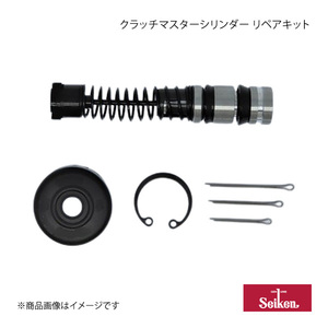 Seiken セイケン クラッチマスターシリンダー リペアキット エルフ NMR85AN 4JJ1 2006.11～2007.09 (純正品番:5-87831-617-0) 210-82681