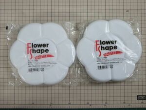 B【新品/未使用】HOLBEIN/ホルベイン Flower Shape プラスチック梅皿 パレット 水彩用皿　2個セット　定価1210円税込