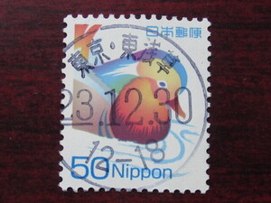 ☆郵政公社 50円 東京・東浅草23.12.30年号下線 使用済み切手満月印　　　　　　　　　　　　　　 　　　　　　　　　　　　　　　　　　　