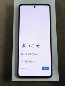 【中古】ZTE Libero Flip A304ZT ワイモバイル版　ホワイト