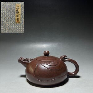 永し 旧家蔵出 顧景舟款 品名【龍亀】紫砂壺 茶壷 茶煎道具 陶瓷器 古陶磁器 陶芸 置物擺件 極細工 古美術品 時代物 古董品 収集 中国唐物