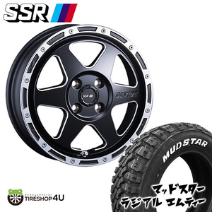 4本セット SSR DEVIDE TR-6 TR6 15x4.5J 4/100 +43 MUDSTAR RADIAL M/T 165/60R15 ホワイトレター デリカD2 ハスラー アゲトラ 軽バン