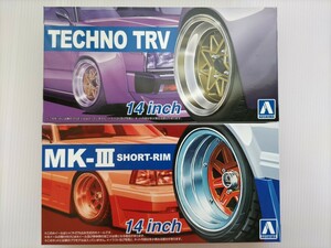 アオシマ 1/24 テクノ TRV マークⅢ 浅リム 14インチ ホイール チューンドパーツシリーズ MK-Ⅲ