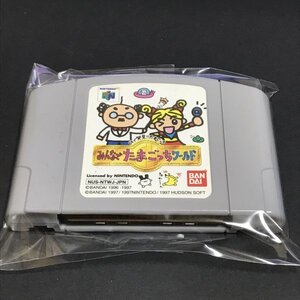 N64 みんなでたまごっちワールド ●k0546 as7 ● ニンテンドー64 NINTENDO 任天堂