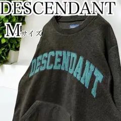 【希少】DESCENDANT  ボアスウェット　Mサイズ　ブラック　マフポケット