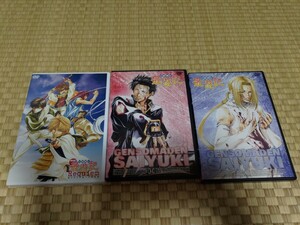 最遊記 DVD 幻想魔伝　選ばれざる者への鎮魂歌　13 14 約16000円分 3本セット　まとめ売り