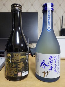 岩手誉　特別純米酒　300ml　2本セット