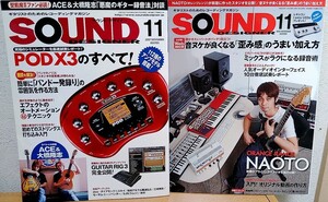 SOUND DESIGNER 2007年11月号 + 2010年11月号　聖飢魔II ORANGE RANGE サウンドデザイナー