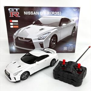 1000円〜 【ラジコン】NISSAN GT-R(R35) ホワイト FULL FANCTION RADIO CONTROL CAR 日産 オフィシャルライセンス 車 中古 現状品