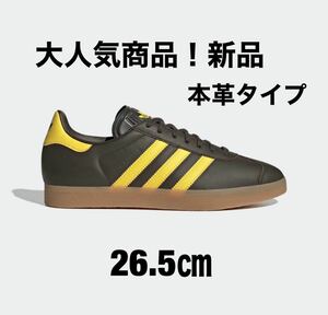 アディダス ガゼル adidas GAZELLE　26.5㎝ ★本革★【値下げしました】adidas Originals GAZELLE 新品　大人気！