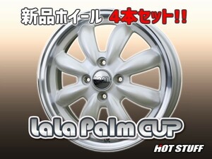 【 ホイール 4本セット 】HOT STUFF　LaLa Palm CUP(PW/リムP) 15インチ 15×4.5J+45 4-100（4H PCD100）40,800円