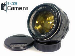 【中古】 PENTAX Super-Takumar 50ｍｍ F1.4 M42 ペンタックス スーパータクマ―