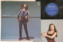 LP 神崎愛 Today S7102 PHILIPS /00260