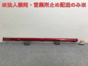 新車外し!N-BOX/NBOX/カスタム JF5/JF6 純正 左 サイドステップ/サイドスカート 71850-32R-J0 プレミアムクリスタルレッド R565M(137663)