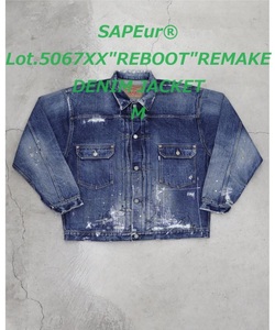 ★値下げ【即決/送料込】SAPEur Lot.5067XX"REBOOT"REMAKE DENIM JACKET インディゴ M サプール ヴィンテージデニム ジャケット