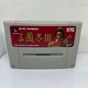 三國志Ⅲ スーパーファミコン 初期動作確認済