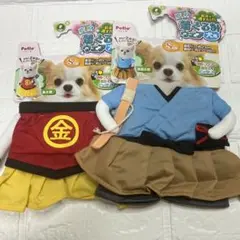 ペティオ　犬服　変身きぐるみウェア　犬用　Sサイズ　2着セット