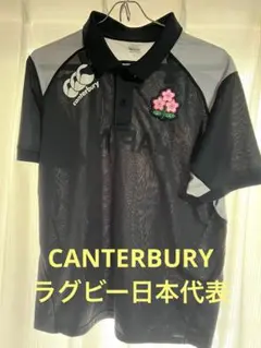 カンタベリー　CANTERBURY ラグビー日本代表　桜エンブレム　ジャージ