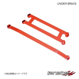 TANABE/タナベ アンダーブレース シビックTYPE-R EP3 タイプR フロント UBH23