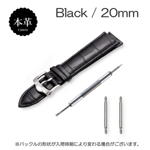 時計バンド ブラック 20ｍｍ 腕時計用 本革 時計ベルト クロコ型押し 防水 膨らみ 厚み 牛革 