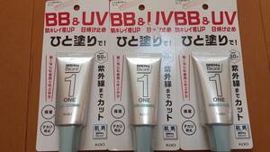 即決　★メンズビオレONE BB&UVライト　30g×3セット