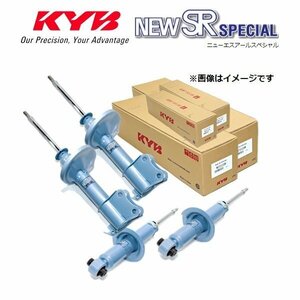 新品 (個人宅発送可) KYB NEW SR SPECIAL (1台分) シビックフェリオ EK4 (全グレード)(2WD 95/09-) (NSF9412 NSF9064)