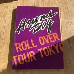 Hound Dog Roll Over Tour Tokyo スコア