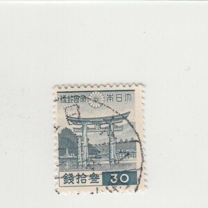 日本切手/南洋局 アンボン/使用済・消印・満月印[S1670]