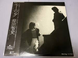 帯付 岸田智史/モーニング/CBSSONY 25AH712 LP きみの朝　美盤　値下げ