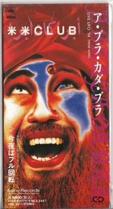 米米CLUB/ア・ブラ・カダ・ブラ/中古8cmCD！12078