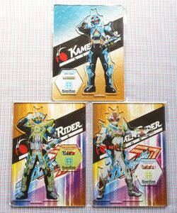 仮面ライダーガッチャード アクリルスタンドセット ガッチャード/プラチナガッチャード /ミラクルガッチャード 仮面ライダーストア 開封済