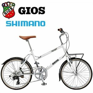 GIOS ジオス ミニベロ PULMINO ジオス プルミーノ ホワイト 小径車 ミニベロ