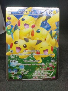 【大量出品中 正規品】ポケモンカード　XY ポケキュンコレクション　ピカチュウ ほっぺすりすり　ポケキュン　絶版品　Buyee　OK 歓迎