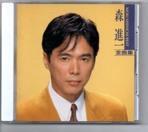 昭和歌謡・演歌CD森進一全曲集ビクターVICL-591うそつきわるいひとゆうすげの恋北の蛍冬のリヴィエラ新宿・みなと町襟裳岬ひとすじの白い道