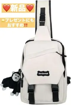 新品‼️プレゼントに✨ショルダーバッグ 男女兼用 アイボリー シンプル