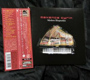 廃盤/国内盤帯付 マクサンス・シラン/ モダン・ラブ・ラプソディーズ Maxence Cyrin ＊Aphex TwinAphex Twin/Massive Attack/Depeche Mode